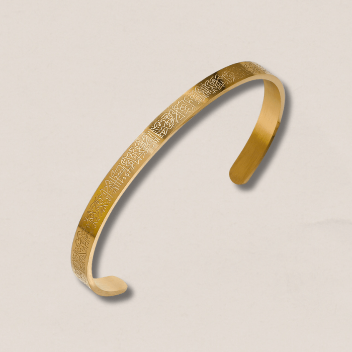 Ayatul Kursi Armband