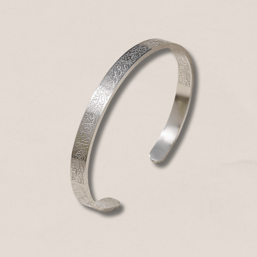 Ayatul Kursi Armband